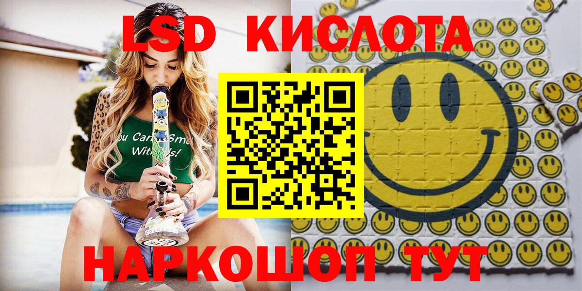 Тихорецк  Марки NBOMe  Марки N-bome 1,5мг  Вход с VPN  Марки N-bome 1,5мг 