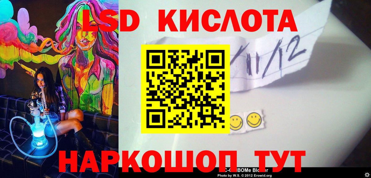 Марки NBOMe 1,8мг Тихорецк