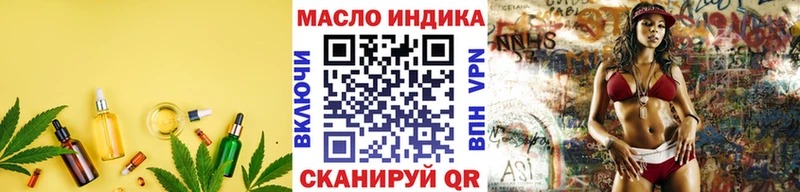 Дистиллят ТГК THC oil  где купить наркоту  Тихорецк 