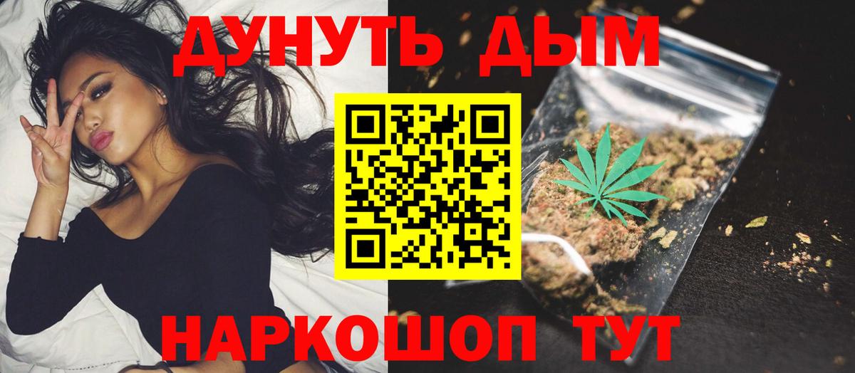 Марихуана планчик  Конопля сатива  Вход с VPN  Конопля сатива  Марихуана план  Тихорецк 
